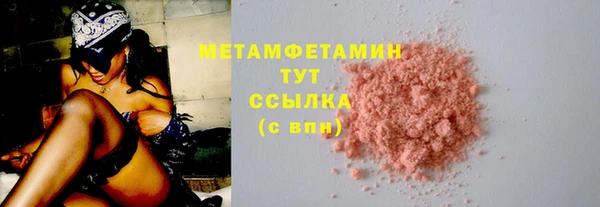 MDMA Premium VHQ Бородино